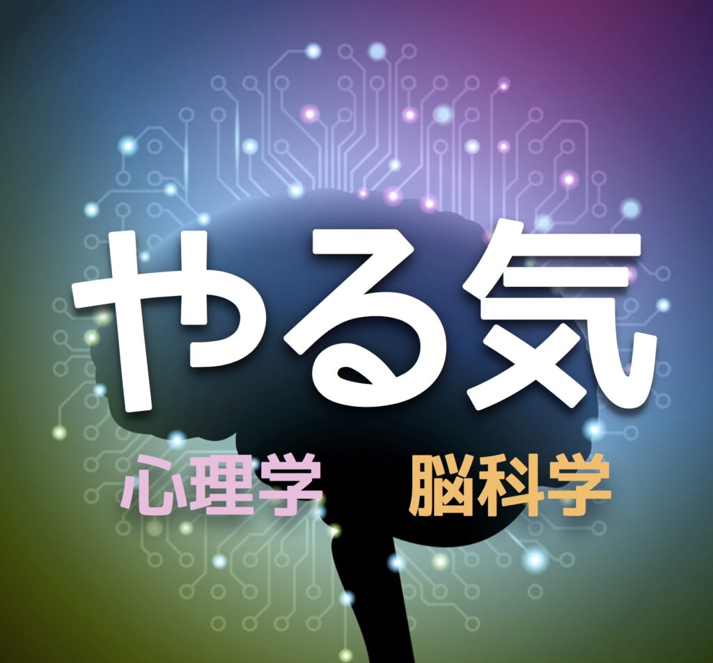 中学受験 勉強のやる気が出ない時に試す４つの対策 かるび勉強部屋