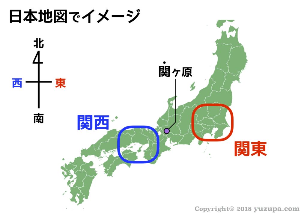 中学受験 どっちが東 方角や16方位の簡単な覚え方 かるび勉強部屋