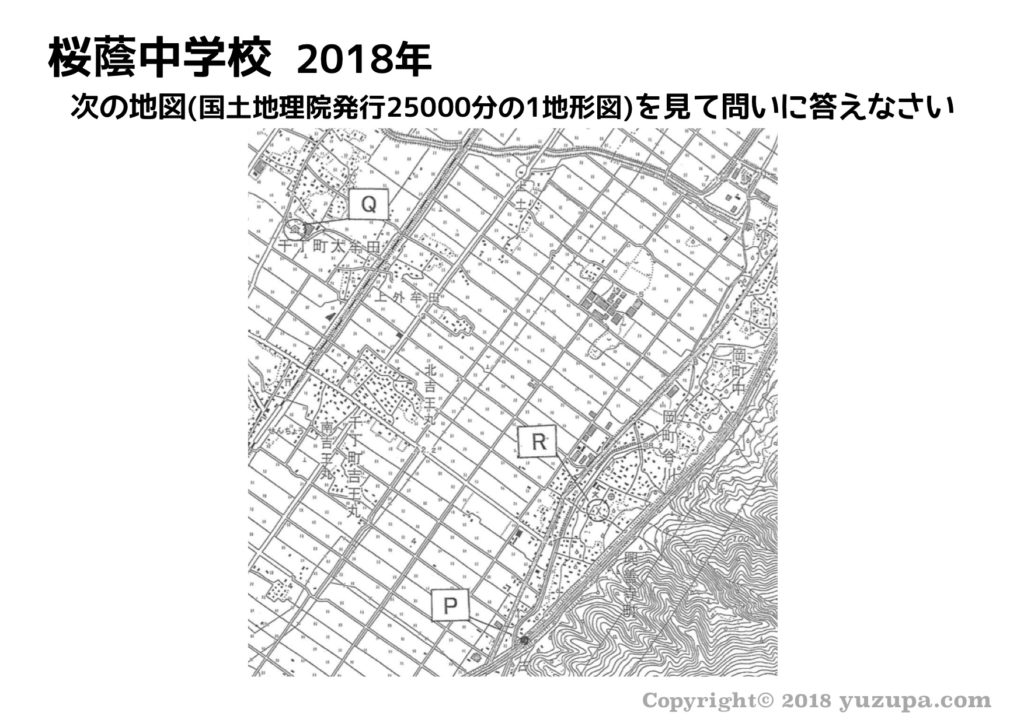 中学受験 おさえるべき地図記号38種類 分類と由来で効率的に覚える かるび勉強部屋