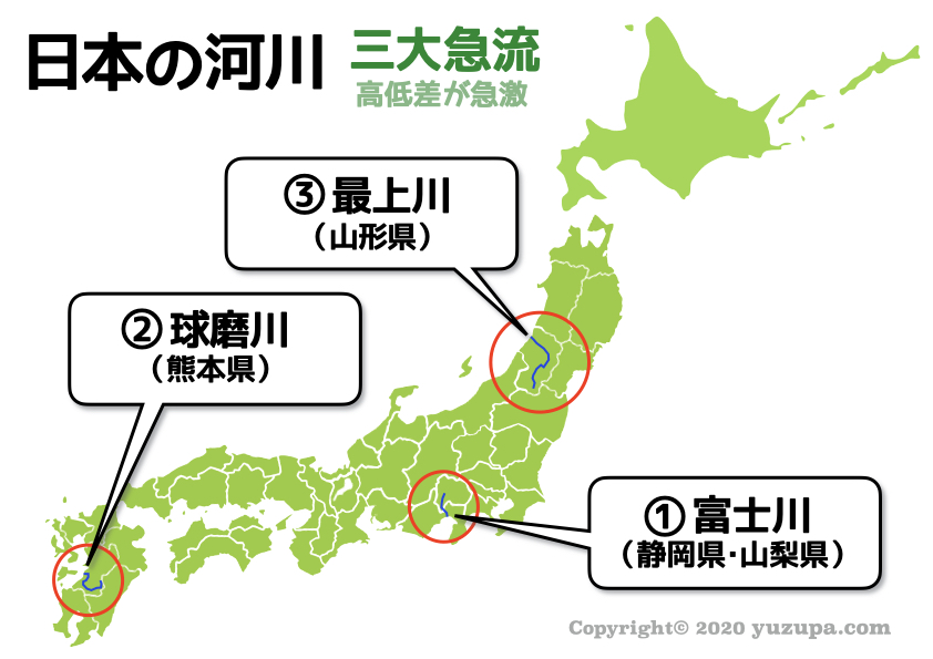 中学受験 三大急流とは やたらグループ化される日本の川を解説 かるび勉強部屋