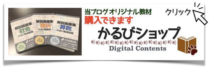 中学受験 日本地図の書き方 きれいな日本地図を書くシンプルな方法 かるび勉強部屋